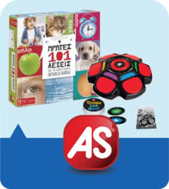 AS Toys Brand Store